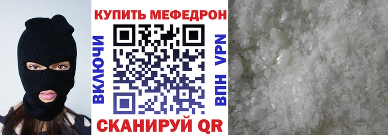 Названия наркотиков Пугачёв МЕГА tor  Псилоцибиновые грибы  A-PVP  АМФ  КОКАИН  Гашиш  МЕФ  Марихуана 