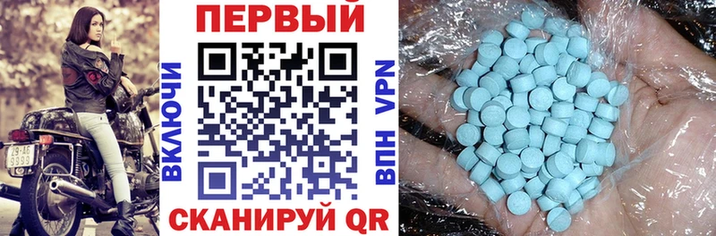 АМФЕТАМИН 97%  площадка клад  Пугачёв 