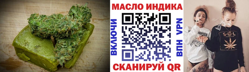 купить наркоту  Пугачёв  Печенье с ТГК конопля 