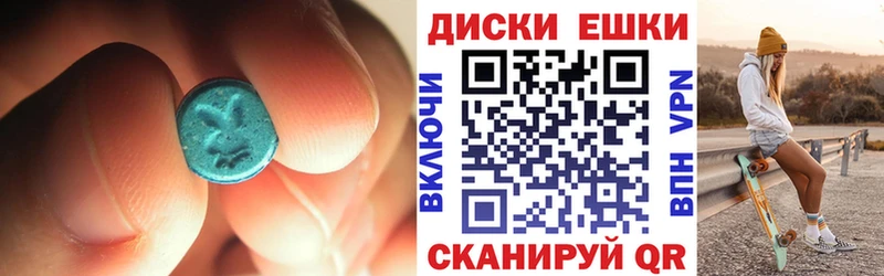 Экстази TESLA  сколько стоит  Пугачёв 