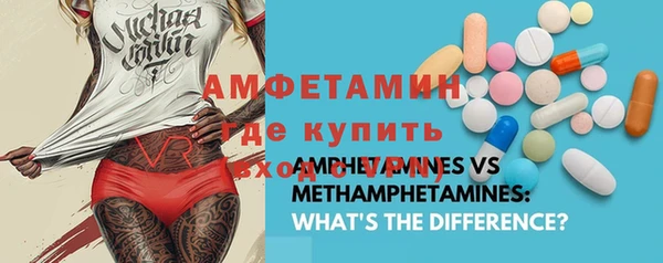 спайс Алексин