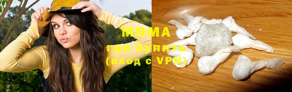 COCAINE Алексеевка