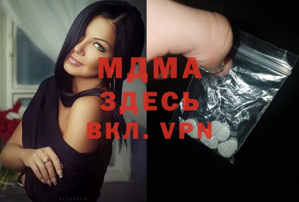 спайс Алексин