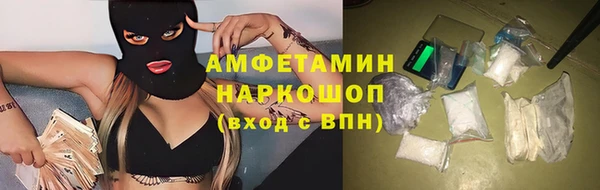 спайс Алексин