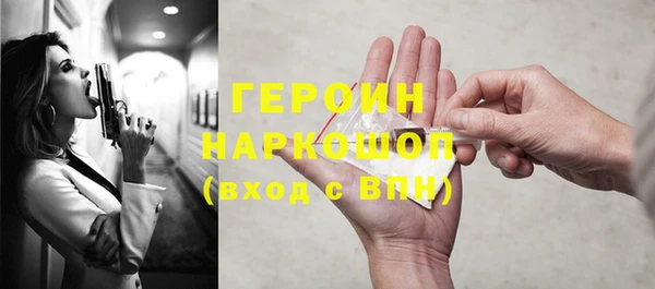 кокаин VHQ Абдулино