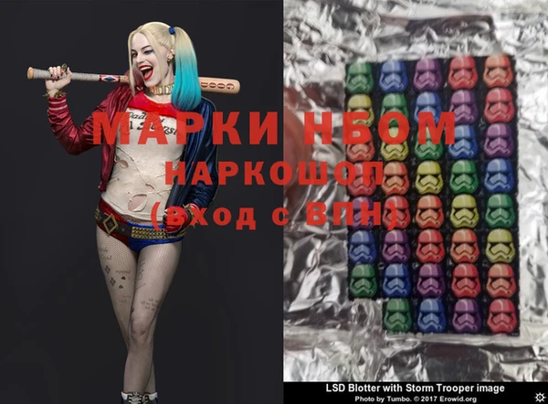 COCAINE Алексеевка
