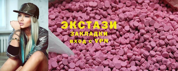 PSILOCYBIN Алзамай
