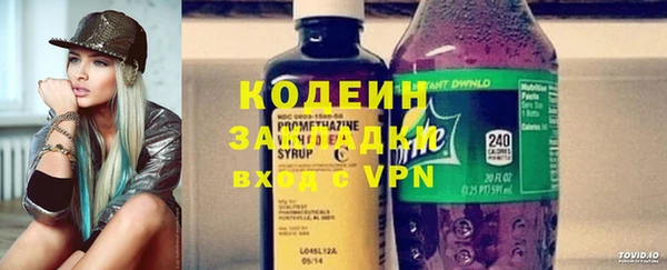 COCAINE Алексеевка