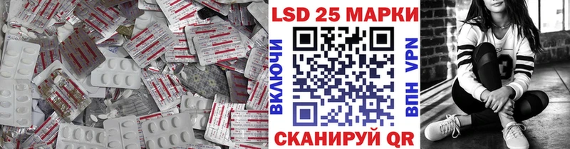 площадка наркотические препараты  hydra как зайти  Пугачёв  LSD-25 экстази ecstasy 