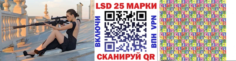Марки 25I-NBOMe 1,8мг  ОМГ ОМГ рабочий сайт  Пугачёв 