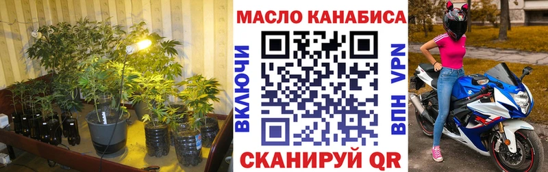 Дистиллят ТГК вейп с тгк  Пугачёв 