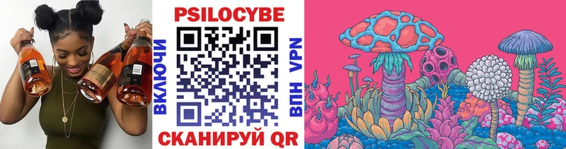 Галлюциногенные грибы Magic Shrooms  Пугачёв 